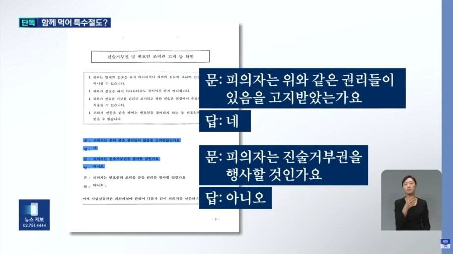 지적장애인 두명 특수절도로 입건 어쩔수 없다는데_2.webp