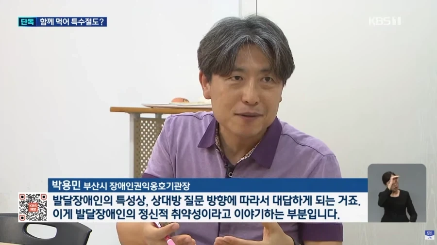 지적장애인 두명 특수절도로 입건 어쩔수 없다는데_7.webp