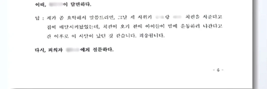 지적장애인 두명 특수절도로 입건 어쩔수 없다는데_9.webp