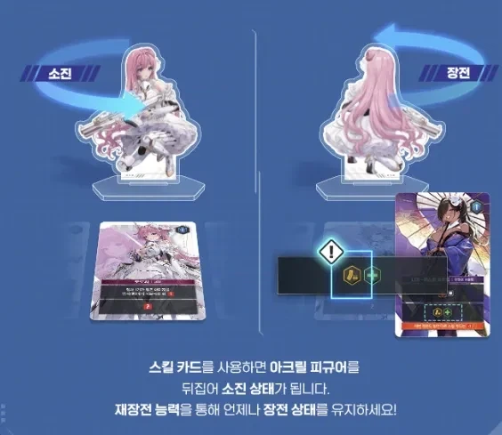 니케 아무것도 모르는데 보드게임 샀음.._2.webp