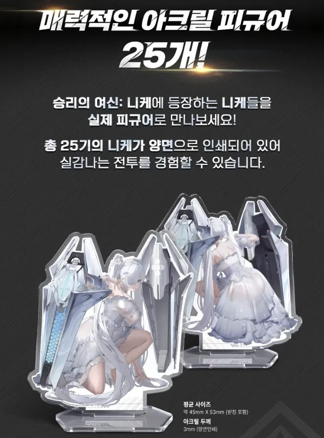 니케 아무것도 모르는데 보드게임 샀음.._3.webp