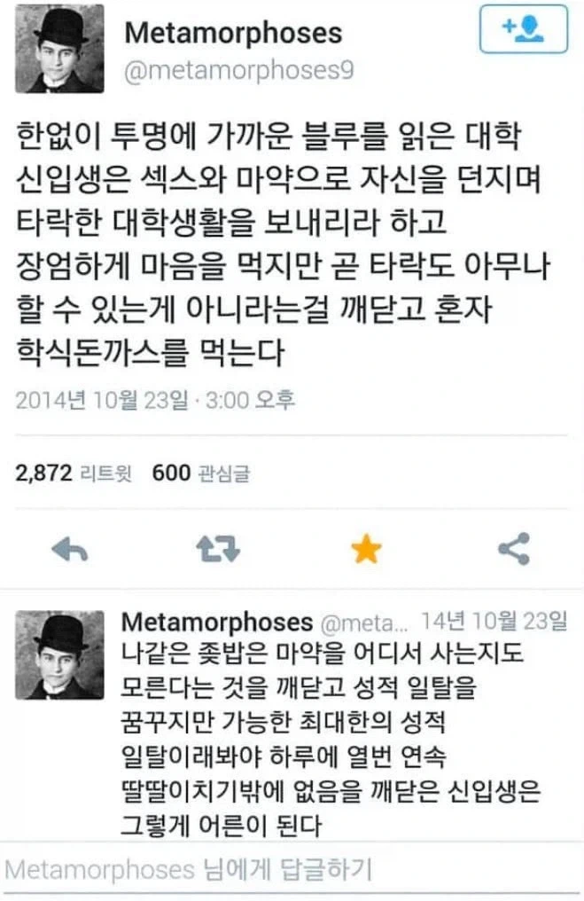 자기 재능을 못 살린 인재_1.webp