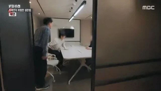 가세연이 회사들로부터 광고를 받았던 방법.jpg_12.webp