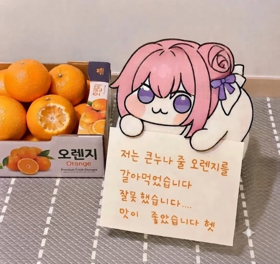 어린쥐 훔쳐먹는 도로롱_1.webp