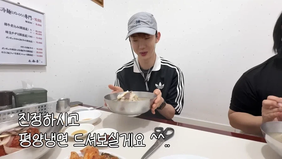 평양냉면도 사실 종류가 많다.jpg_6.webp