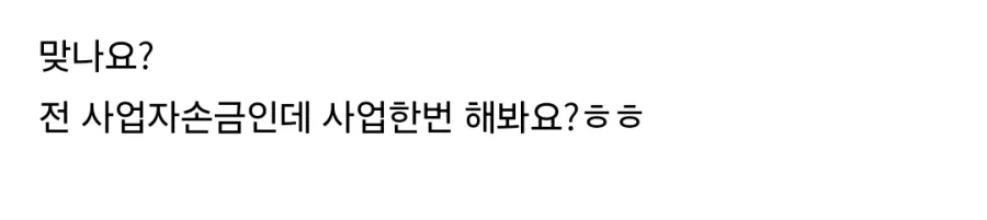 오른쪽 손바닥 봐보세요... 손금 ^^_2.webp