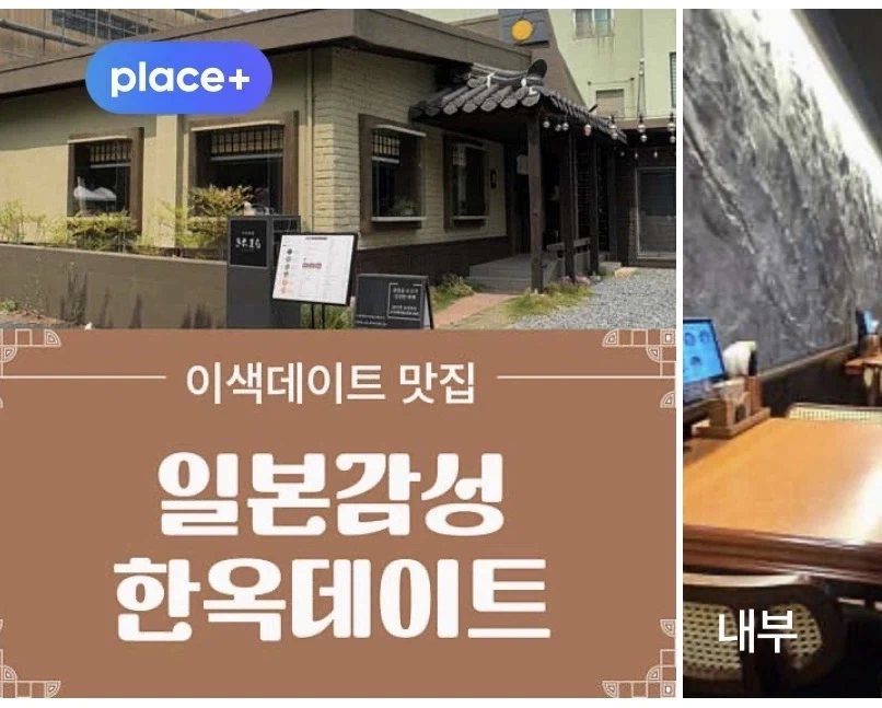 음식점 리뷰보는데 이게뭐임_1.webp