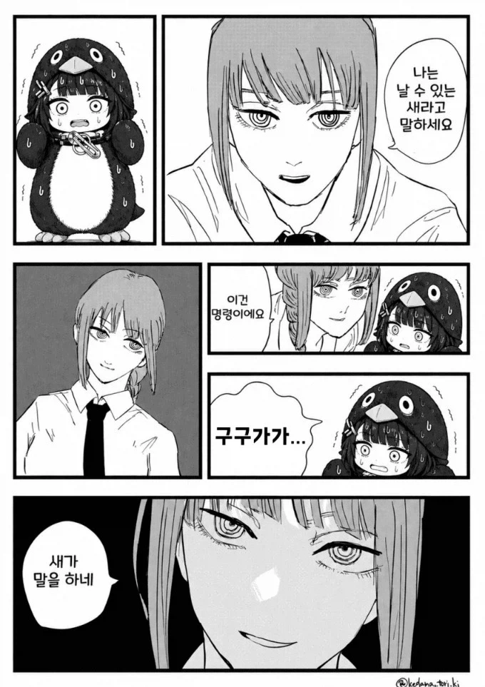 이건 명령이에요.._1.webp