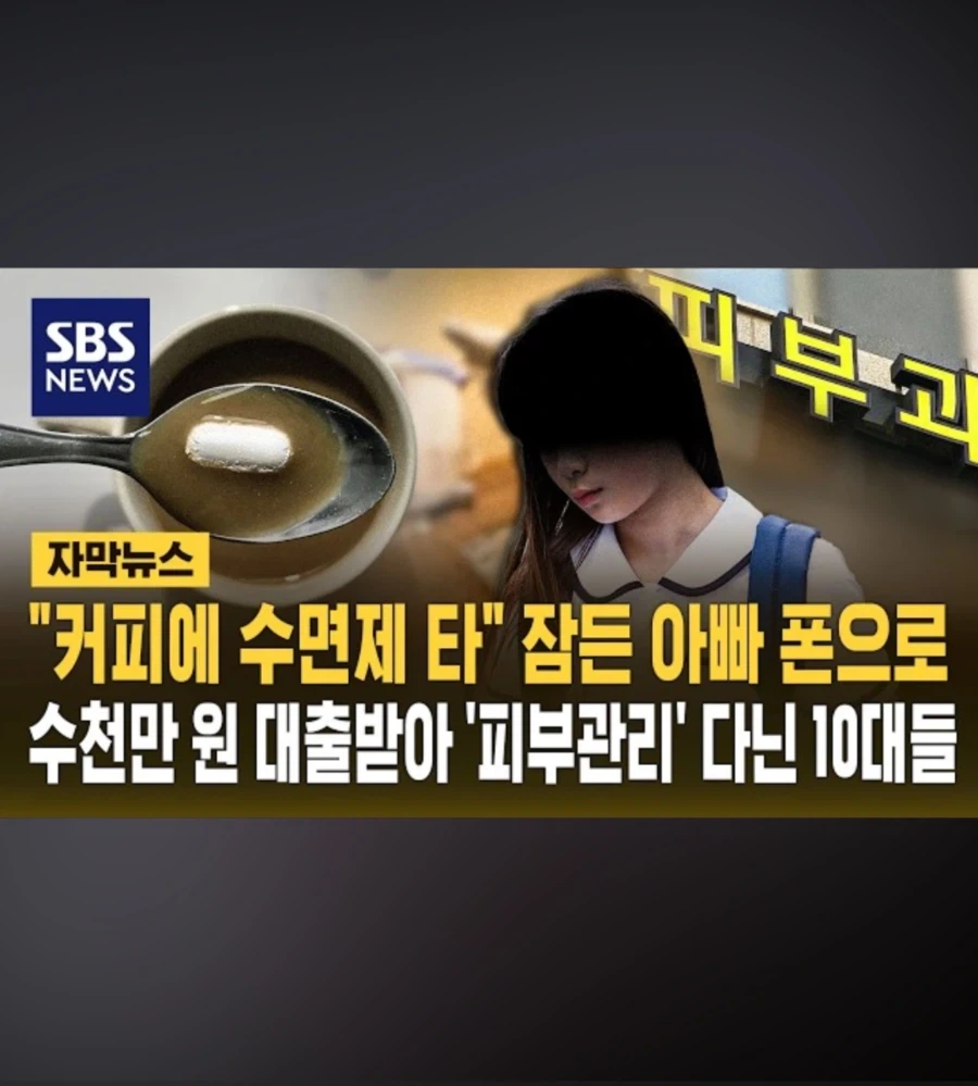 신개념 등골브레이커_1.webp