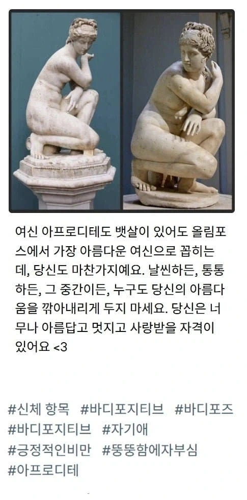 그리스로마신화 현대식 재해석 레전드..jpg_1.webp