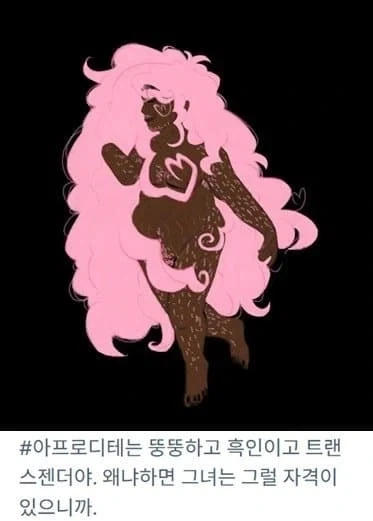 그리스로마신화 현대식 재해석 레전드..jpg_3.webp