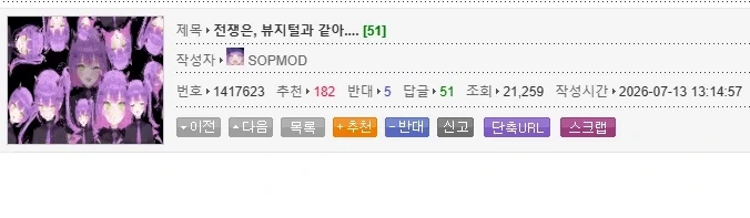 전쟁은 뷰지털과 같다.JPG_1.webp