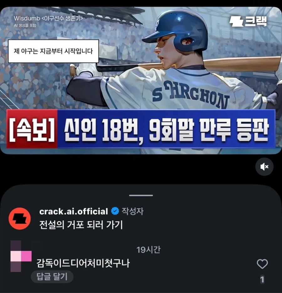 의외로 현실에 있는 AI 광고_1.webp