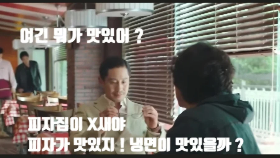 친구가 개업하면 해야하는 일_1.webp