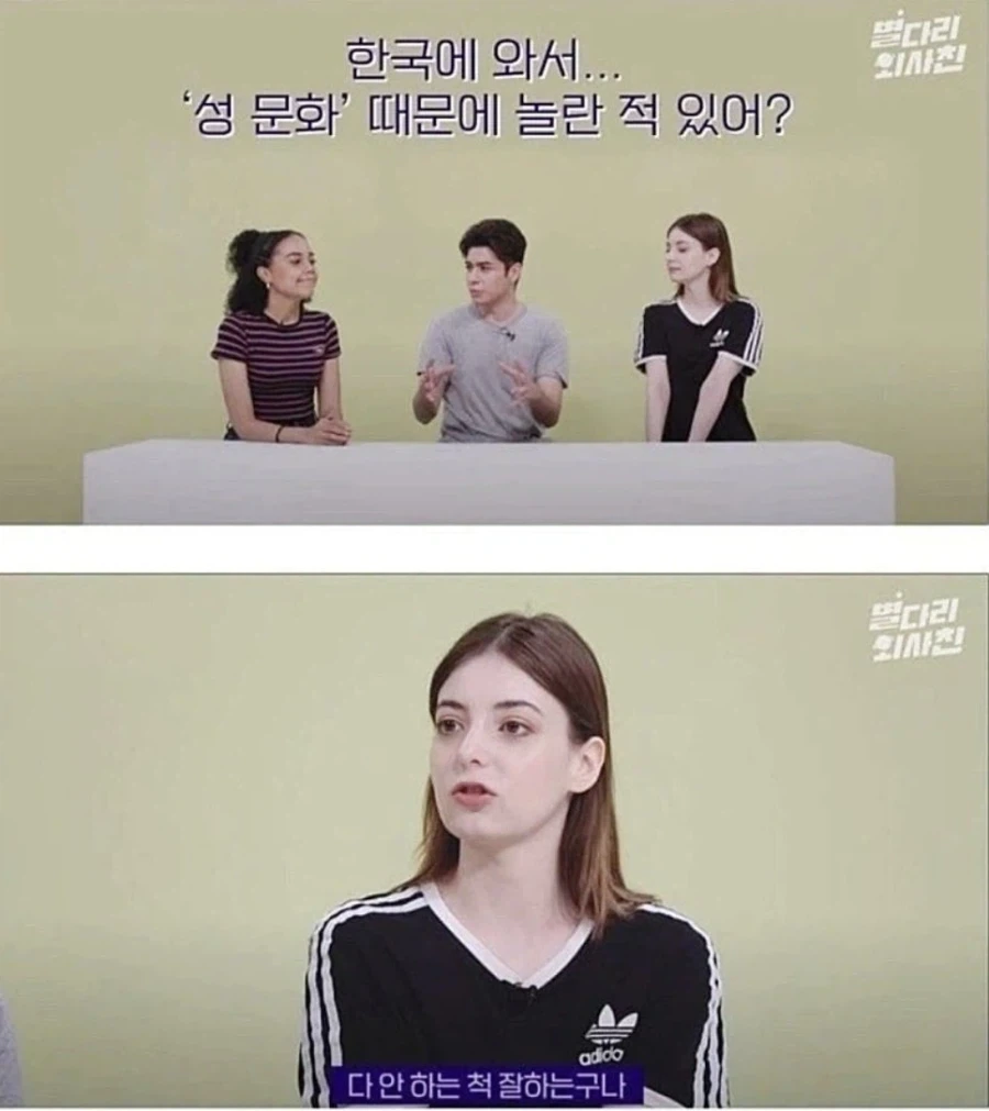 외국인이 한국에 와서 놀랐다는