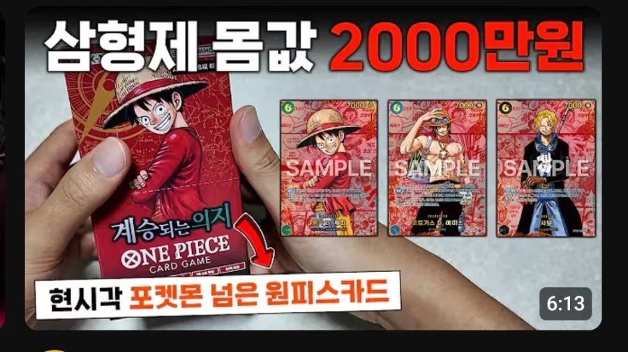 카드 되팔이의 민폐_2.webp