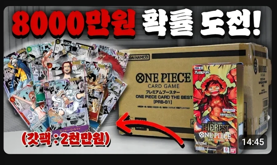 카드 되팔이의 민폐_3.webp