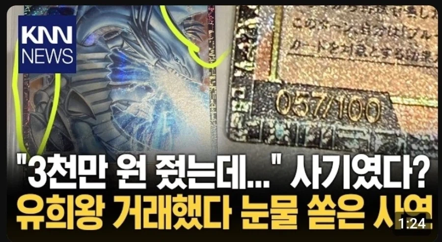 카드 되팔이의 민폐_4.webp