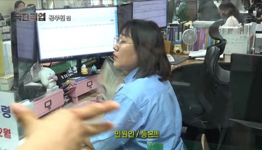 진짜 극한직업 공무원편 찍은 이수지.jpg_1.webp
