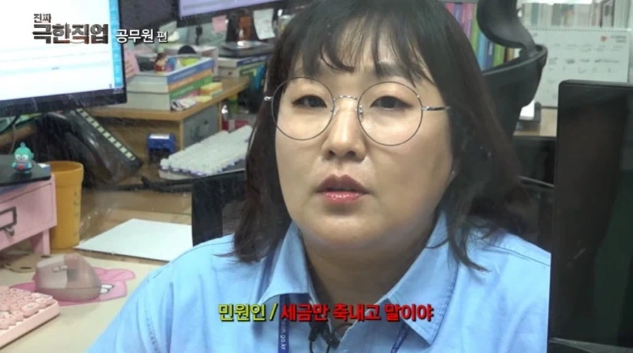 진짜 극한직업 공무원편 찍은 이수지.jpg_5.webp