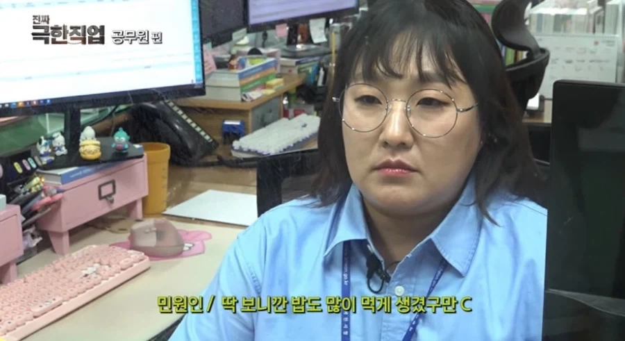 진짜 극한직업 공무원편 찍은 이수지.jpg_8.webp