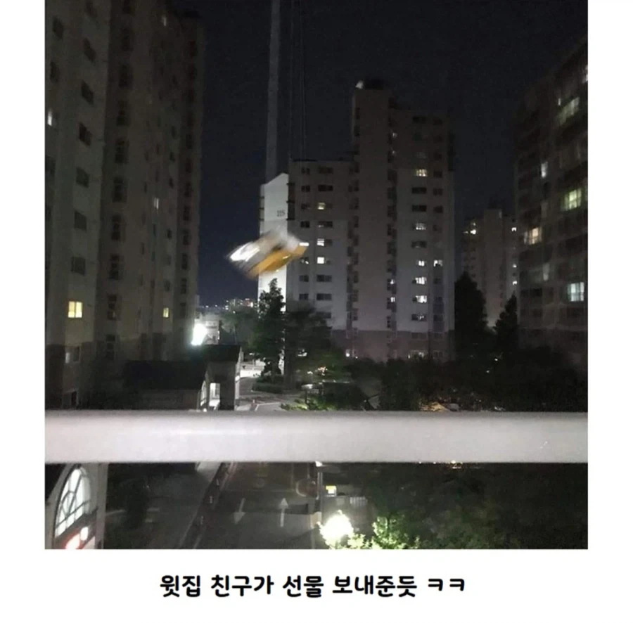 친구가 윗집살면 좋은이유_3.webp