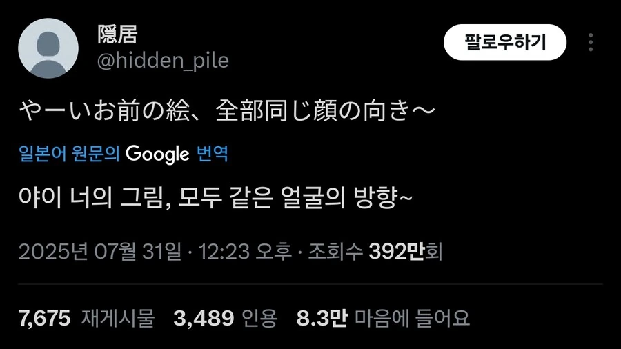 나도 쌍욕 박는다_1.jpg