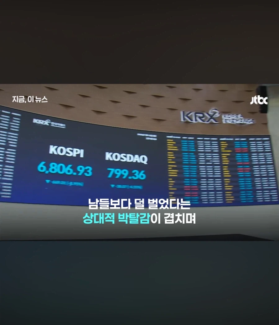 포모심리는 인간이라면 당연히 느끼는 감정_1.webp