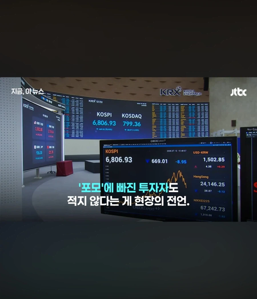 포모심리는 인간이라면 당연히 느끼는 감정_2.webp