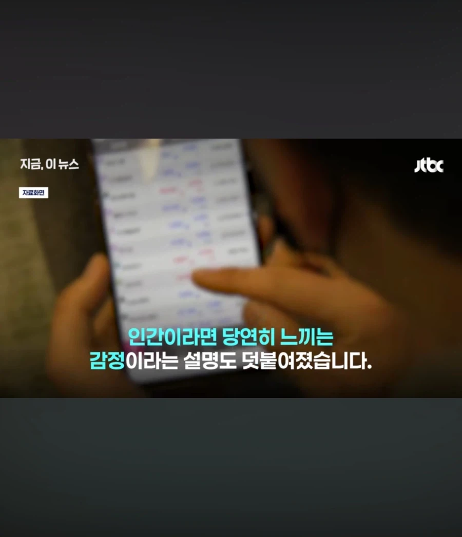 포모심리는 인간이라면 당연히 느끼는 감정_4.webp