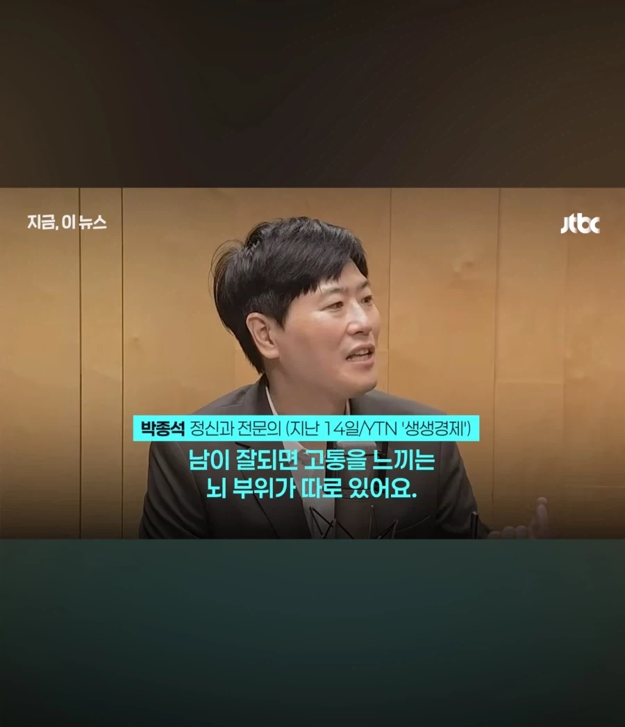 포모심리는 인간이라면 당연히 느끼는 감정_7.webp