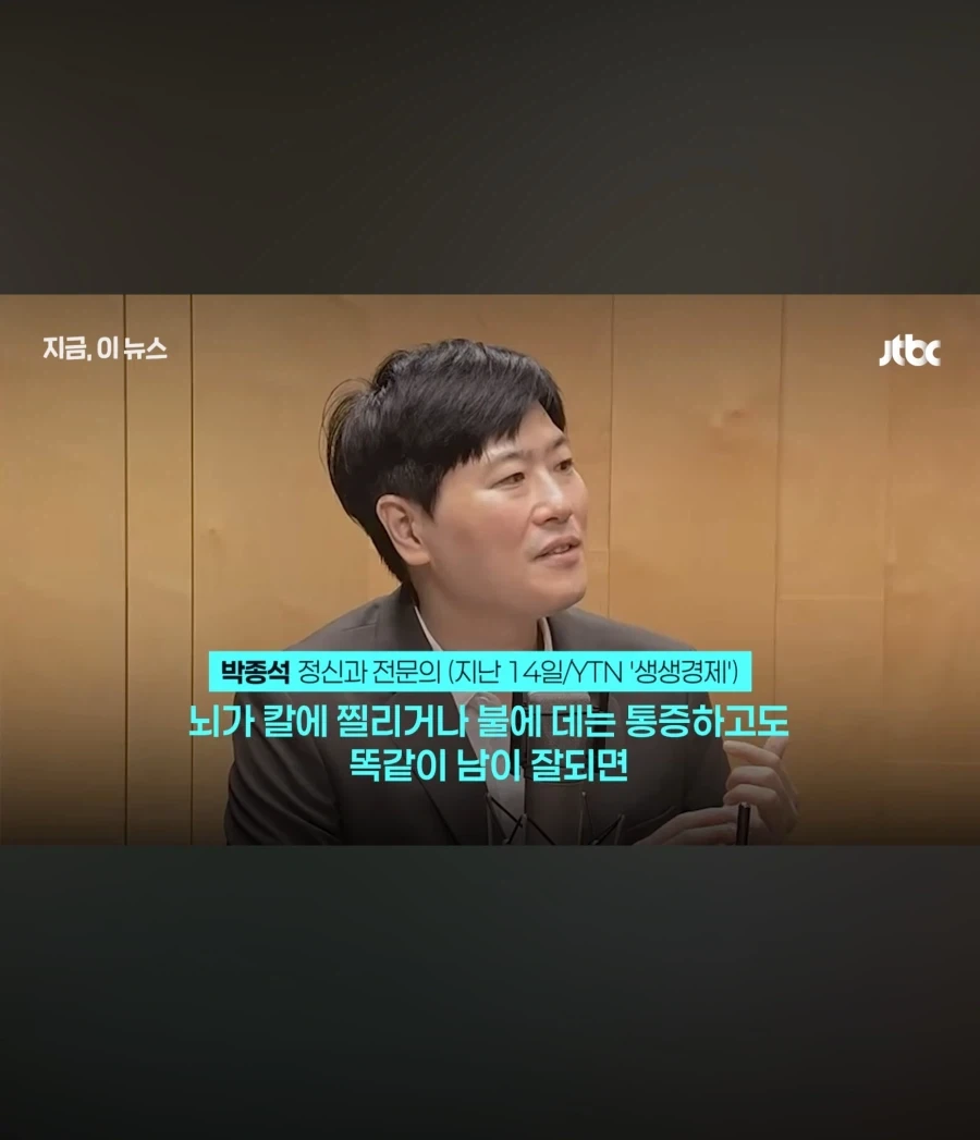 포모심리는 인간이라면 당연히 느끼는 감정_8.webp