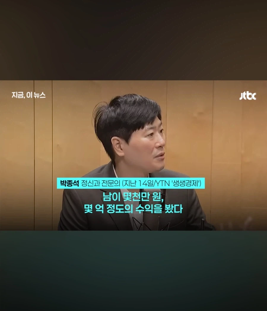 포모심리는 인간이라면 당연히 느끼는 감정_9.webp