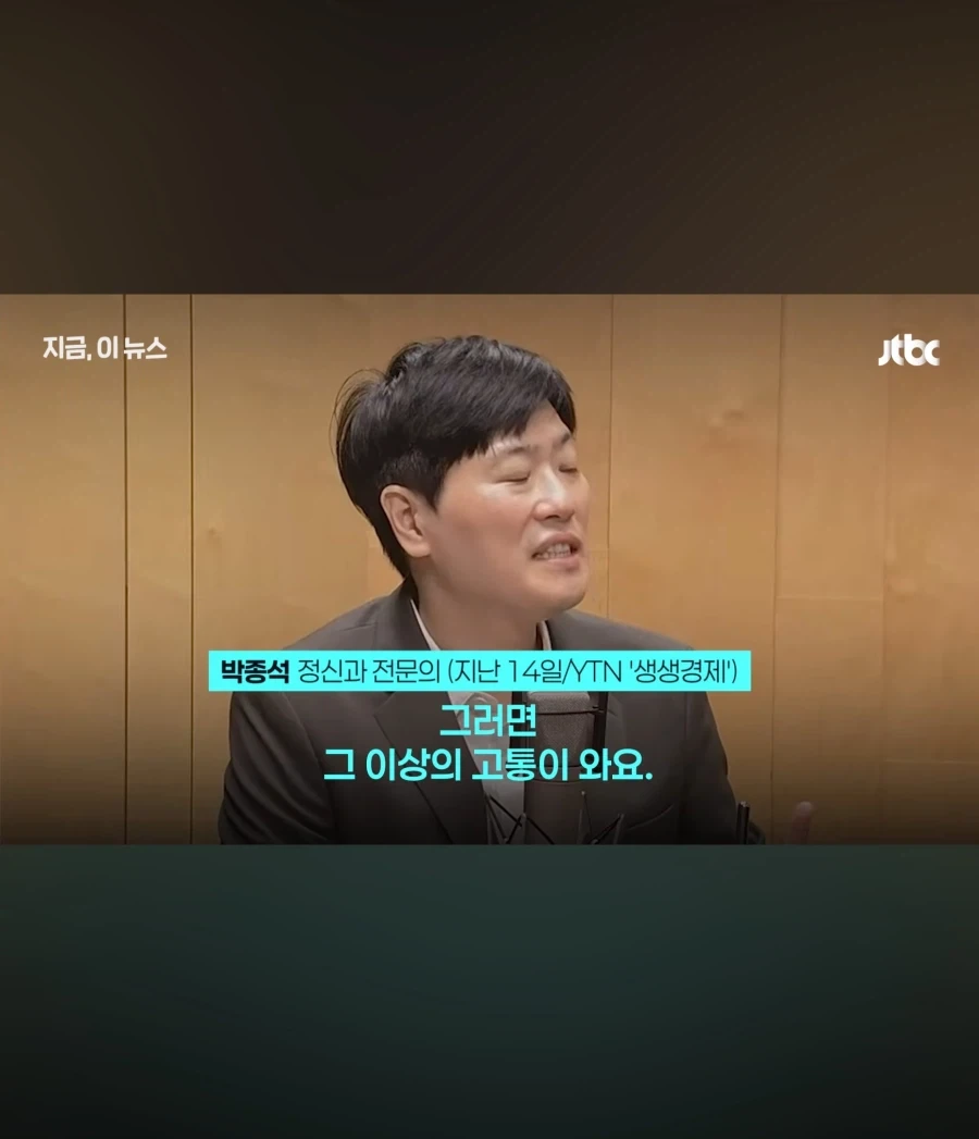 포모심리는 인간이라면 당연히 느끼는 감정_10.webp