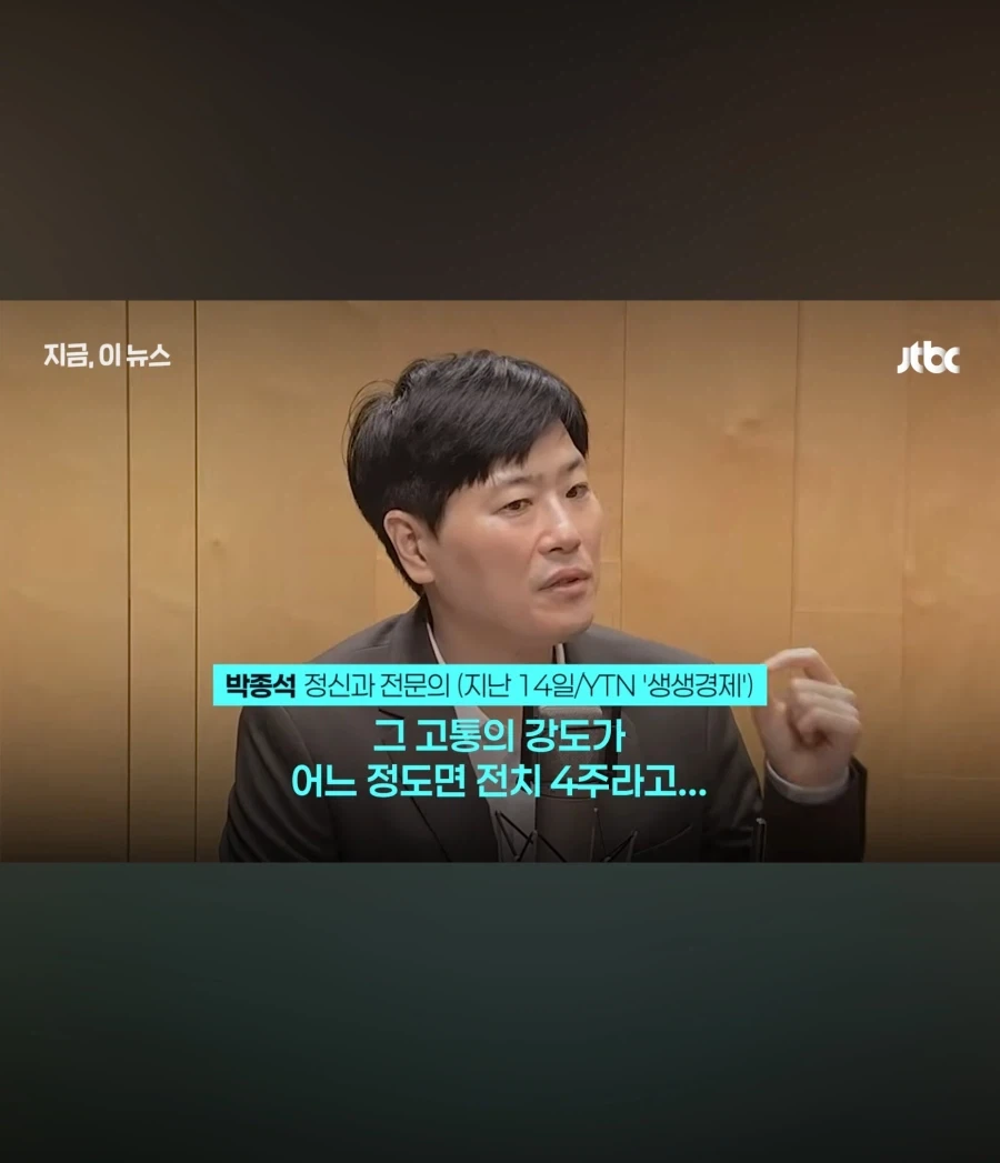 포모심리는 인간이라면 당연히 느끼는 감정_11.webp