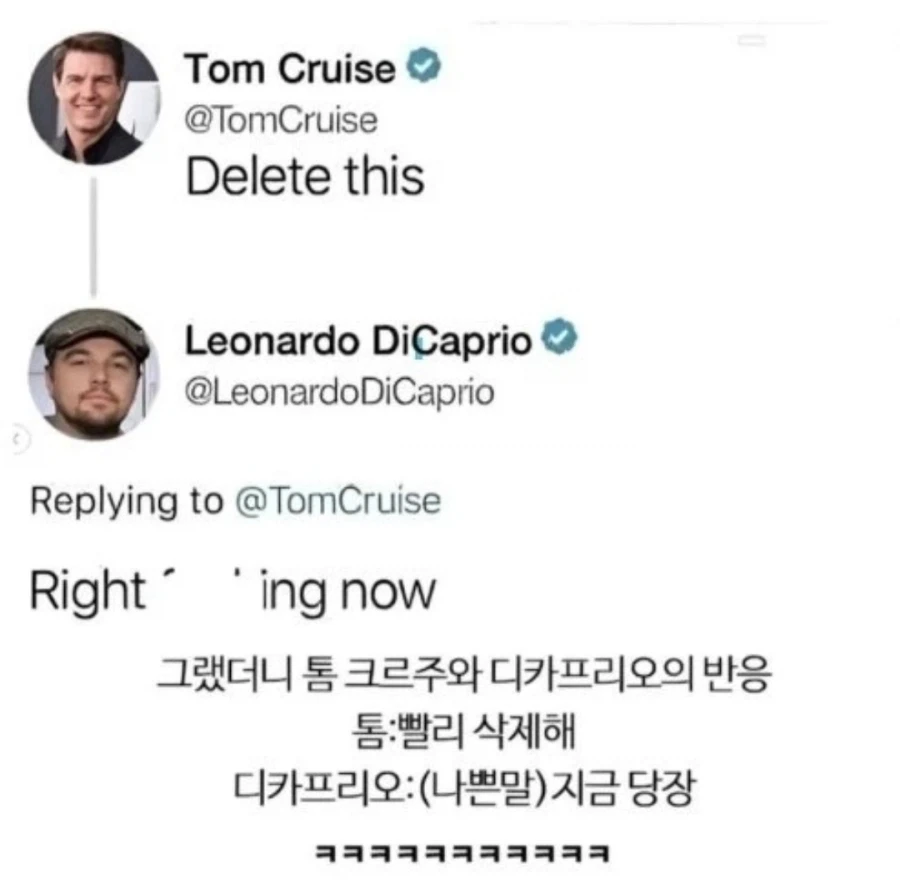 자신과 닮은 이미지를 보내는 팬들에게 화난 유명인들_3.webp