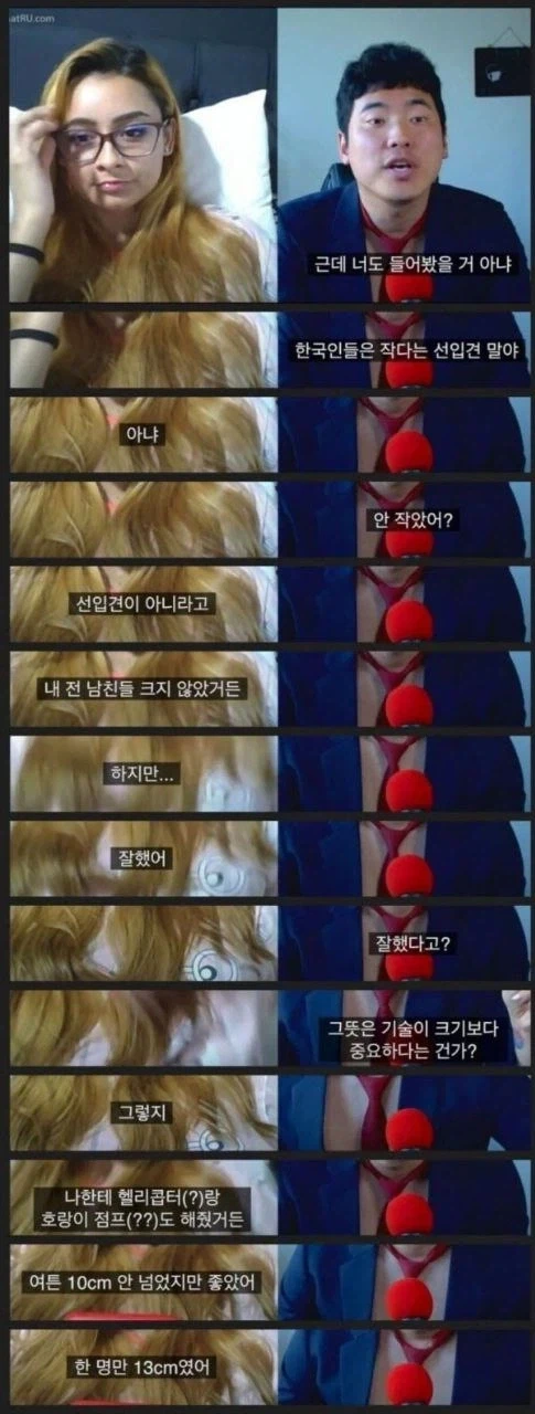 작아도 상관없다는 서양눈나_1.webp