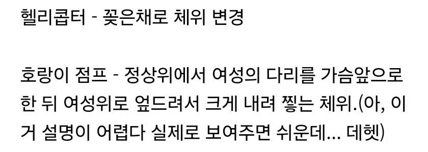 작아도 상관없다는 서양눈나_2.webp