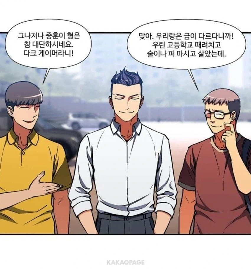 게임 판타지 웹소설 장르가 전멸한 이유.jpg_1.webp