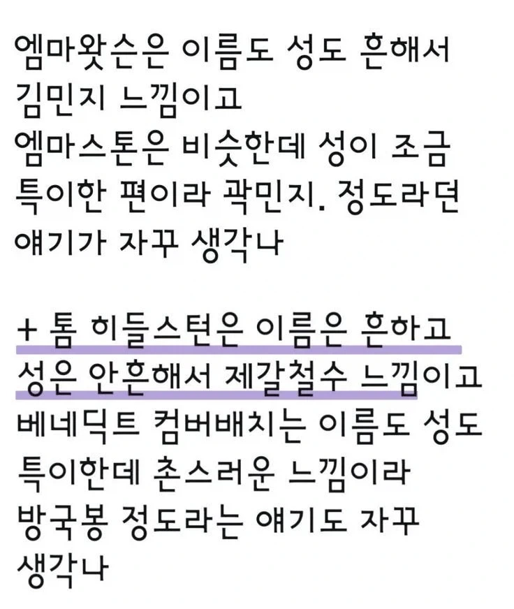 서양 배우들 이름 인지도 체감ㅋㅋㅋㅋㅋㅋ_1.webp