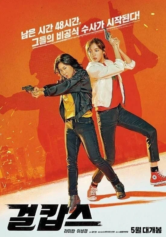 영화 예상 댓글촌 ㅋㅋㅋㅋㅋㅋㅋㅋㅋㅋ_1.webp