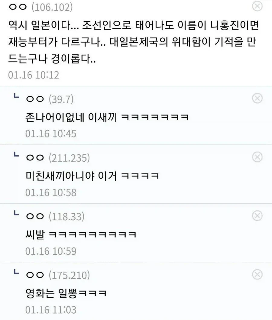 역시 일본이다..._1.webp