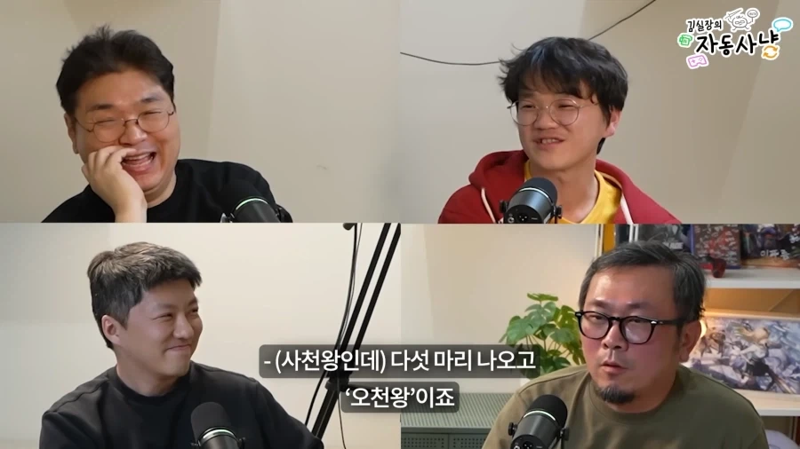 김실장 영상 보다 느닷없이 터진 부분 ㅋㅋㅋㅋㅋㅋ_4.webp