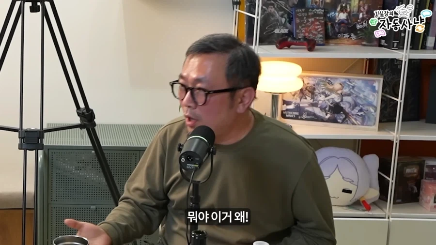 김실장 영상 보다 느닷없이 터진 부분 ㅋㅋㅋㅋㅋㅋ_8.webp