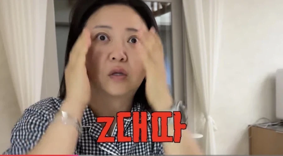 몇주만 집을 비우고 오면 생기는 일.jpg_1.webp