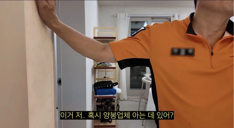 몇주만 집을 비우고 오면 생기는 일.jpg_7.webp