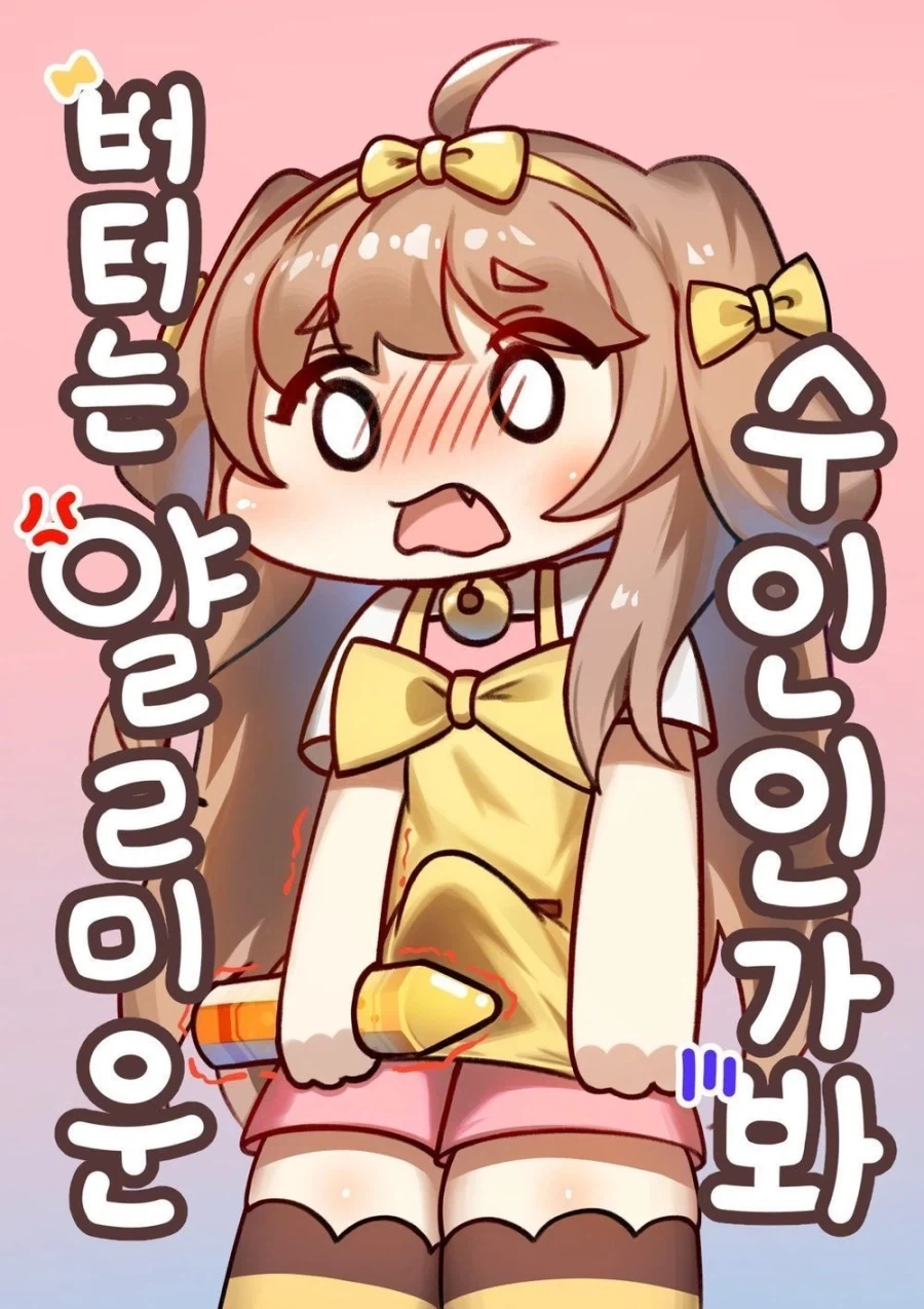 트릭컬)의외로 오래전부터 볼란물에 나오던 사도_1.webp