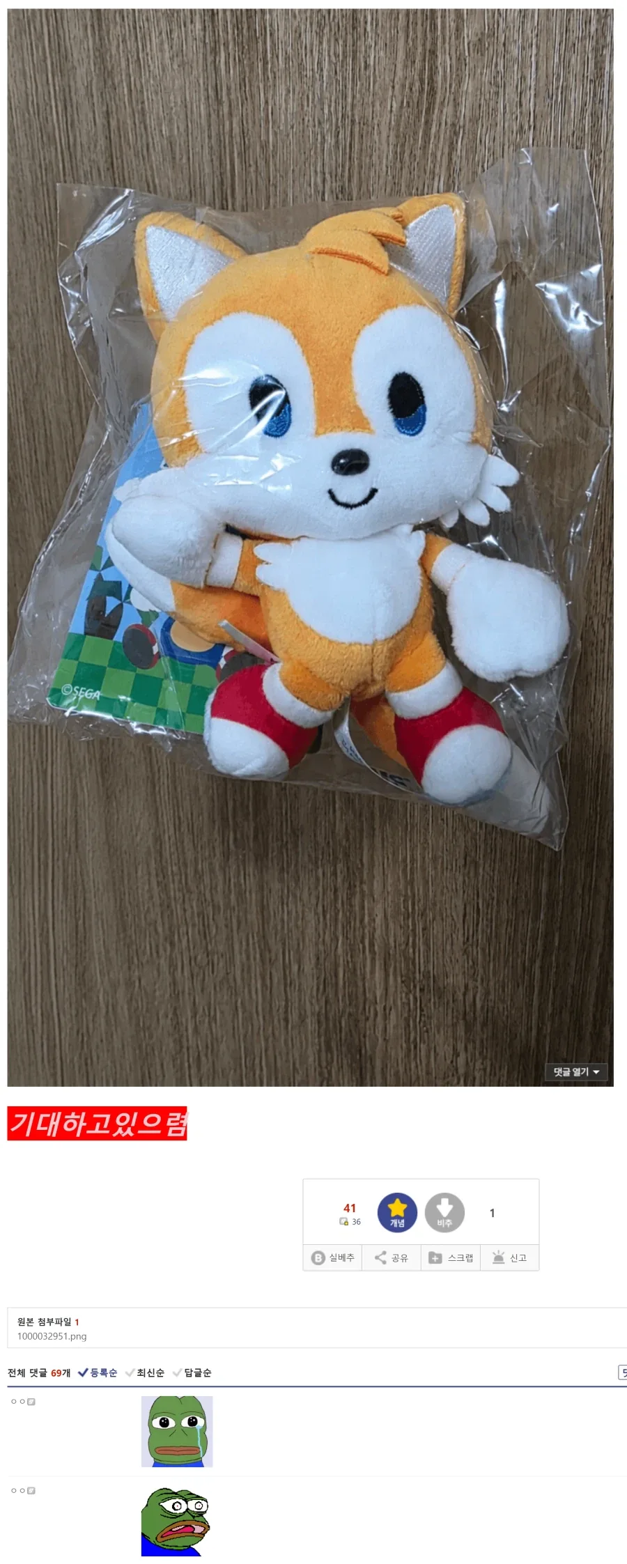 이제 널 정액범벅으로 만들고 냄새나게 만들어줄거야_1.webp