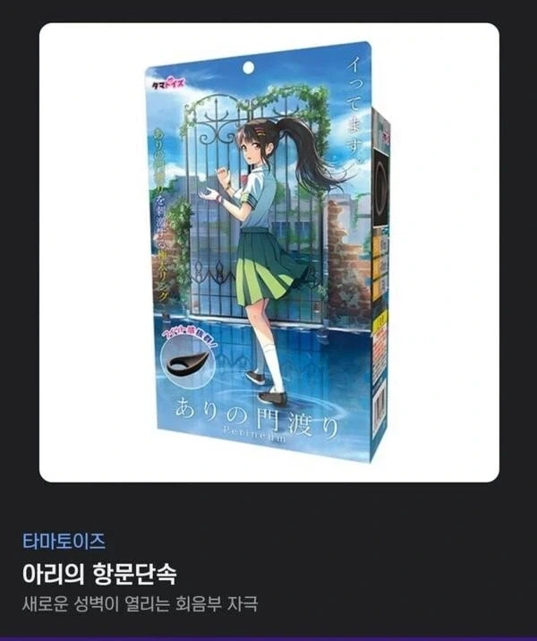 일본의 문단속_1.webp