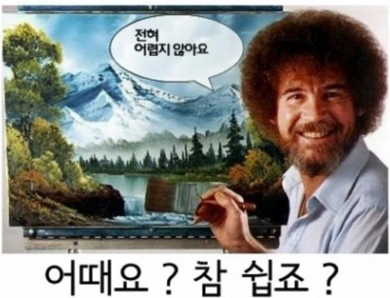 소중이가 커지는 방법_2.webp